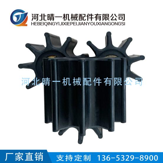 Rubber impeller