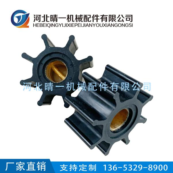 Rubber Impeller