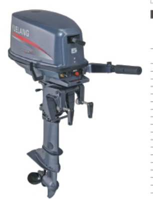 5HP outboard series