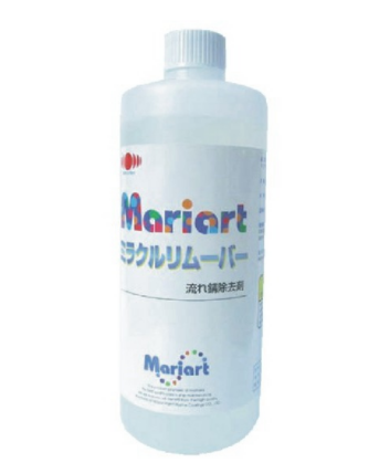 Universal Marine rust remover