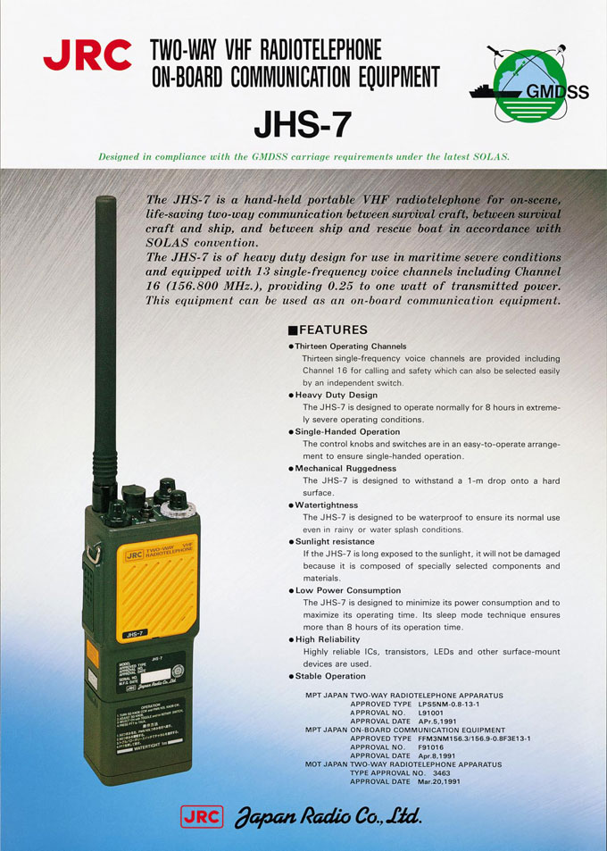 JHS-7(Two way VHF radiotelephone)