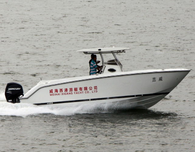 27-foot fishing boat