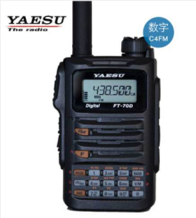 FT-70DR C4FM/FM Dual band digital handheld walkie talkie