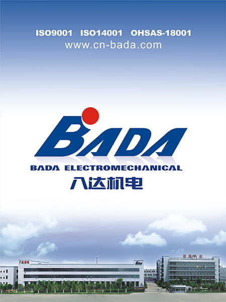 Bada Mechanical＆Electrical Co.,Ltd.
