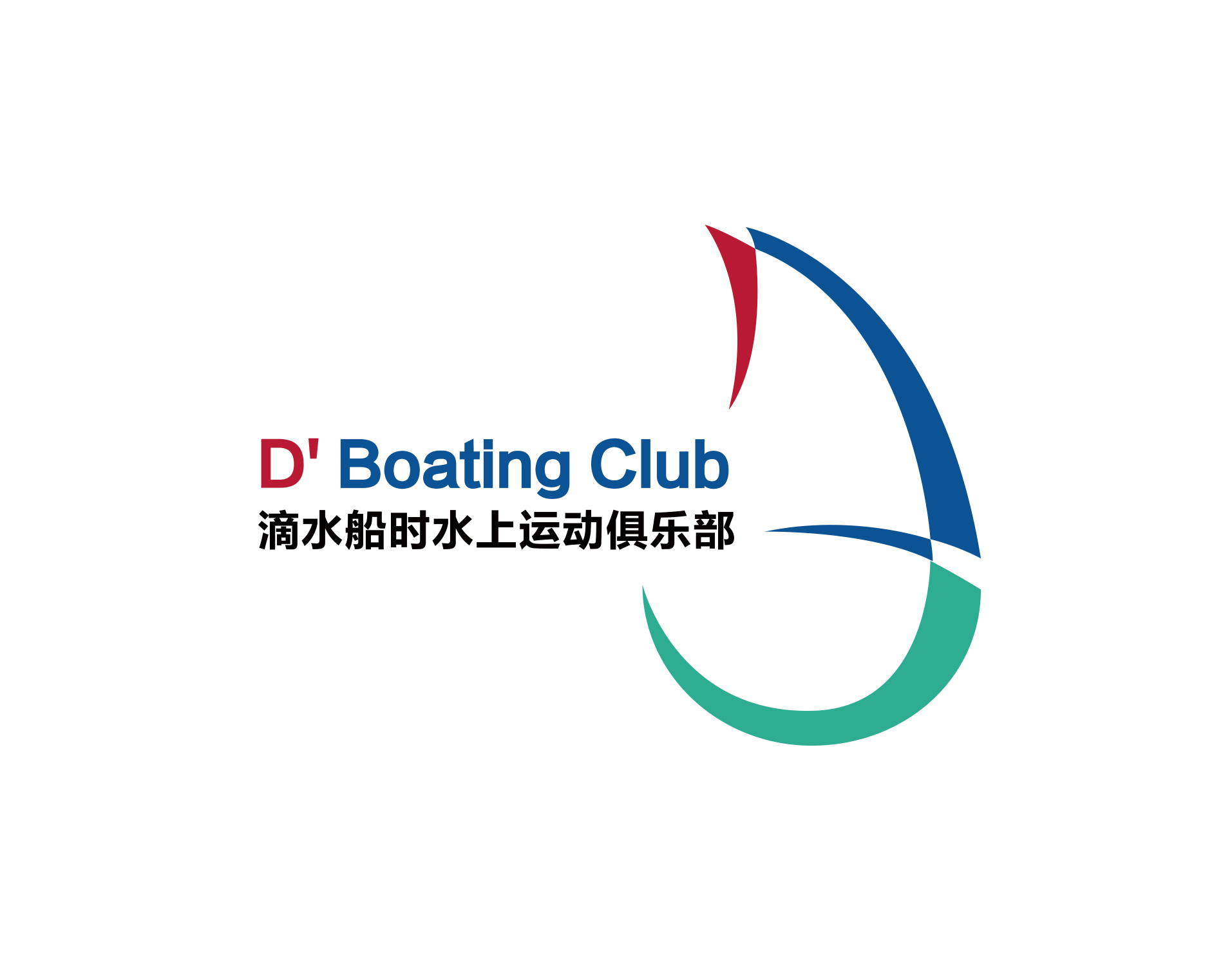 D‘ Boating Club