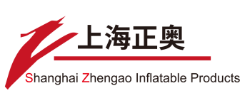 Shanghai Zhengao Inflatable Product Co., LTD