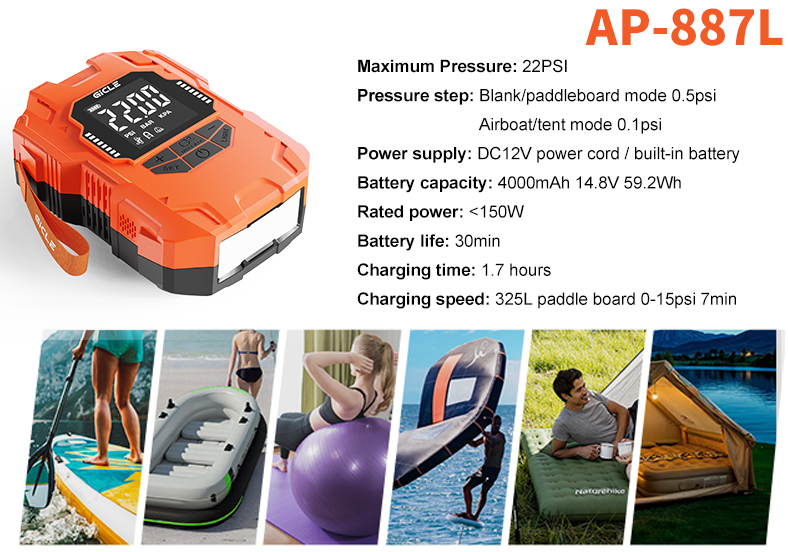 Electric air pump AP887L