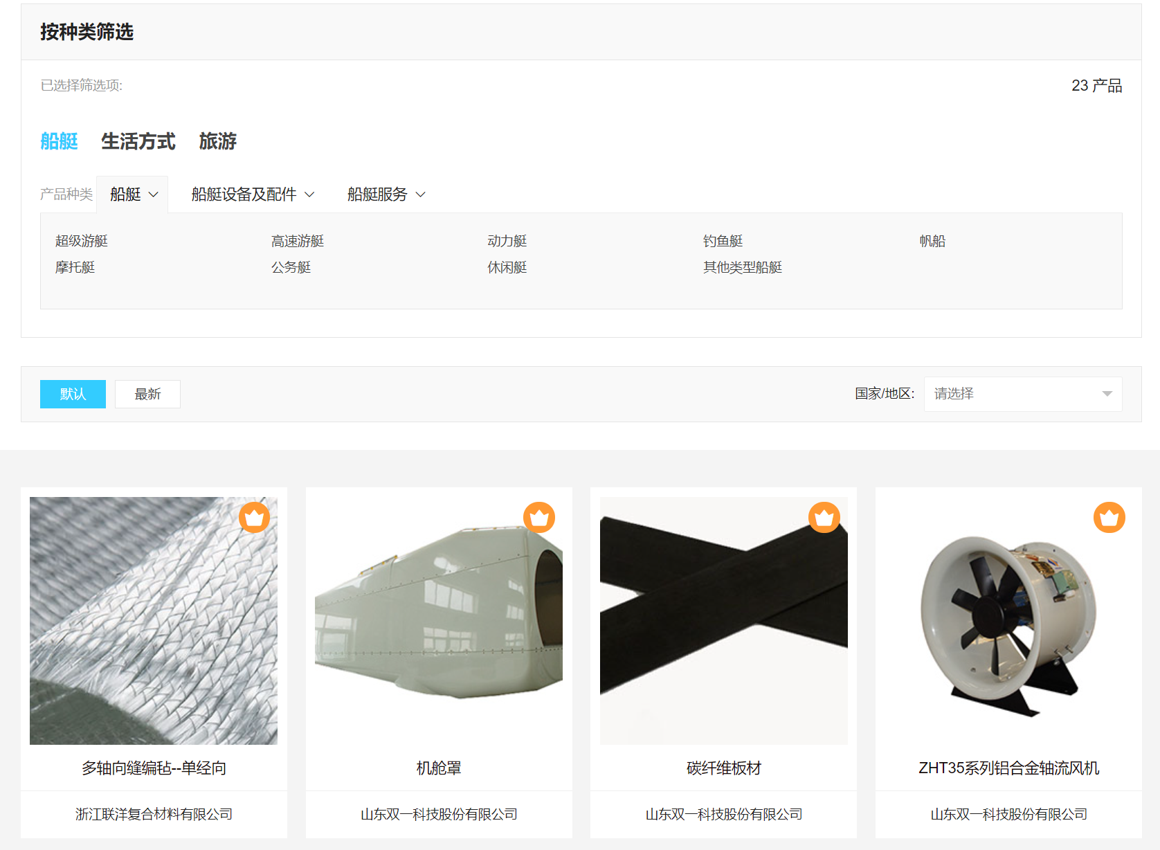 找產(chǎn)品2.png