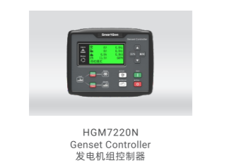 HGM7220N Genset Controller