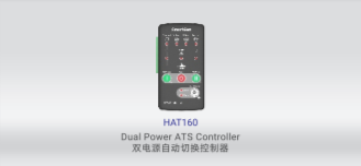 HAT160 Dual Power ATS Contralller