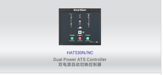 HAT530N/NCDual PowerATS Contraller