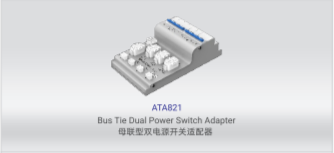 ATA821 Bus Tie Dual Power Switch Adapter