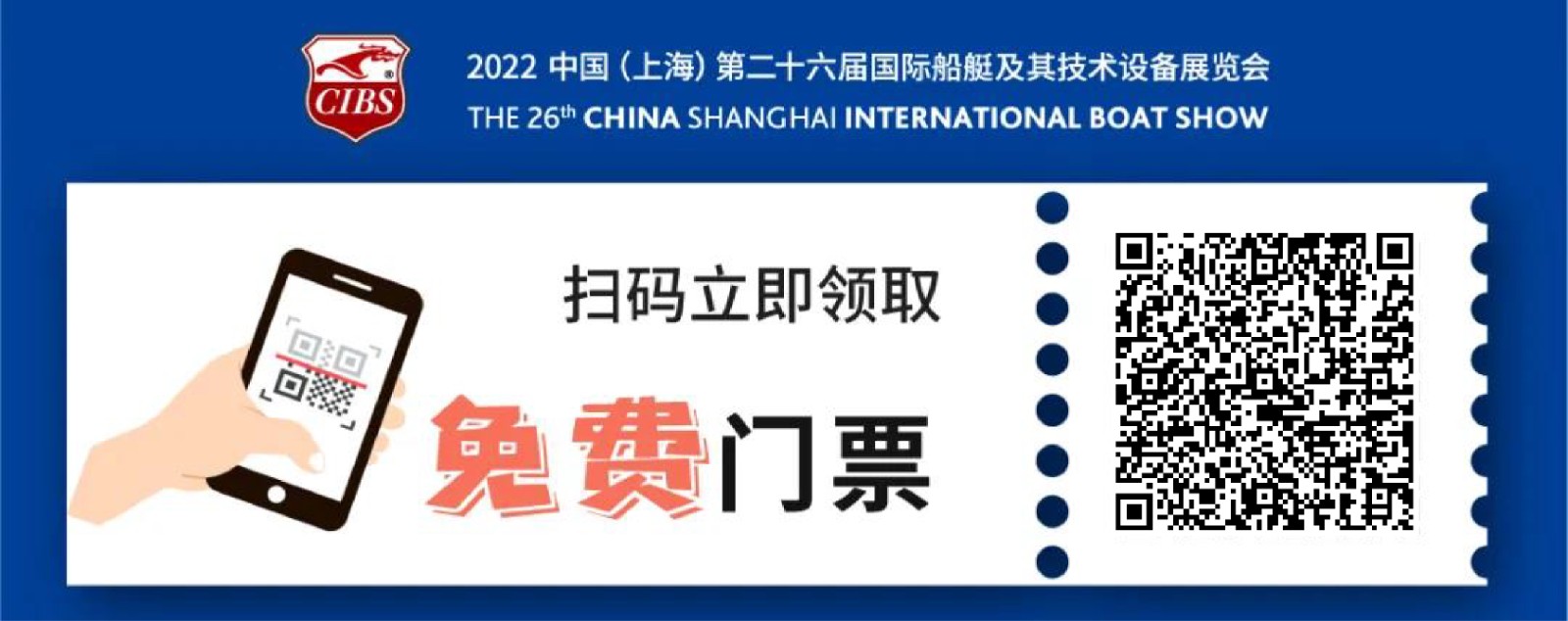 火力全開(kāi)！CIBS秋季線上商貿(mào)配對(duì)會(huì)海外專場(chǎng)誠(chéng)邀您的參與!