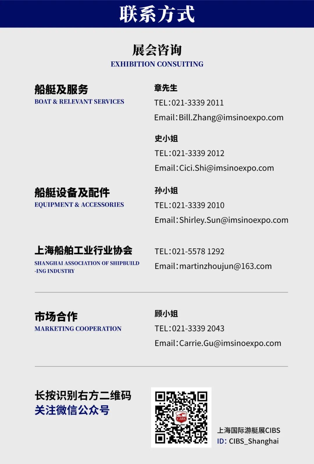 火力全開(kāi)！CIBS秋季線上商貿(mào)配對(duì)會(huì)海外專場(chǎng)誠(chéng)邀您的參與!