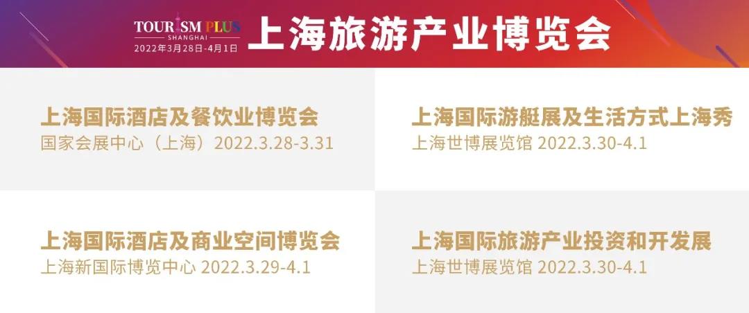 旅游产业简报 | 汉江生态城投资150亿；象山海岸线投资113亿；”大热荒野“获千万级天使轮融资；上海迪士尼闭园两天后重启
