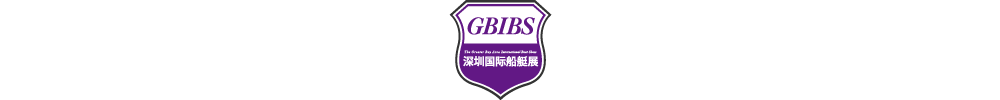 大湾区，我们来了！ | 2022深圳国际船艇及其技术设备展览会