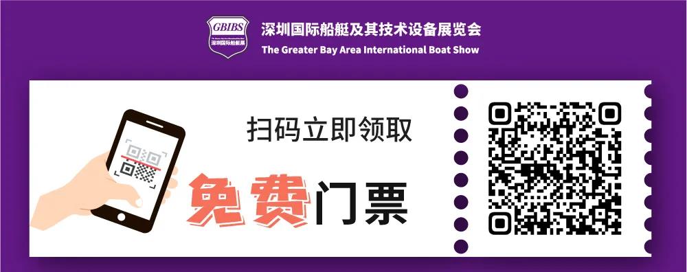 大湾区，我们来了！ | 2022深圳国际船艇及其技术设备展览会