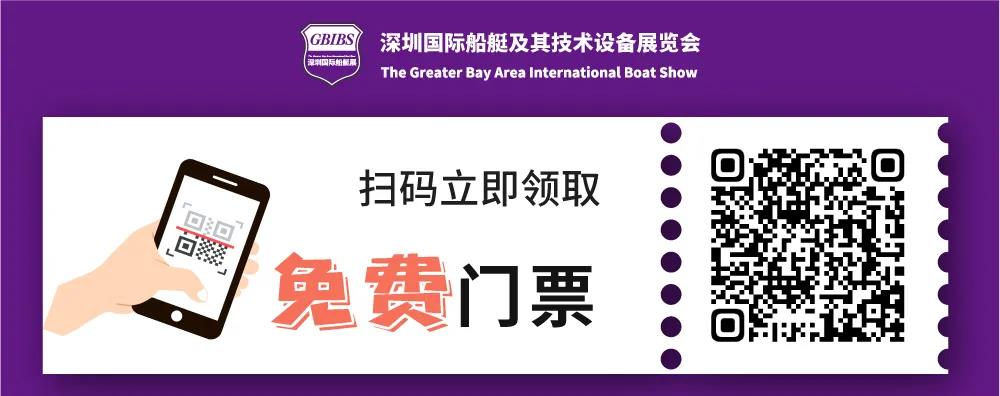 大湾区，我们来了！ | 2022深圳国际船艇及其技术设备展览会