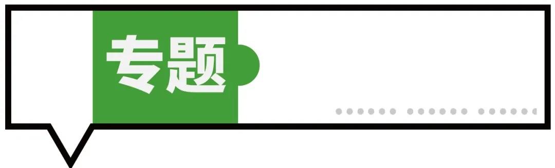 上海率先展开密室剧本杀内容备案管理；印象胶东·袁家村总投资50亿；海南公布热带雨林国家公园特许经营共47种
