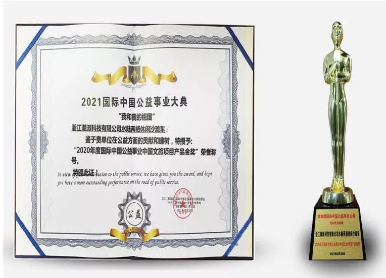 创出新业态，探索深发展，水上运动产业迈向“体旅融合”新方向！