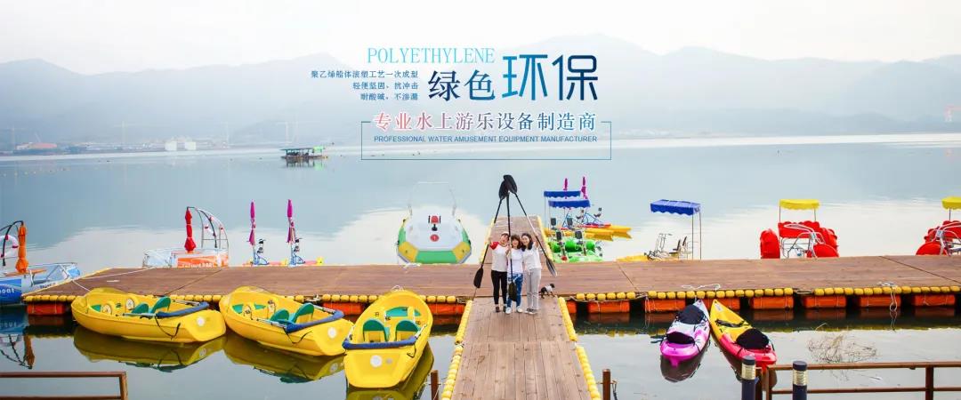 创出新业态，探索深发展，水上运动产业迈向“体旅融合”新方向！