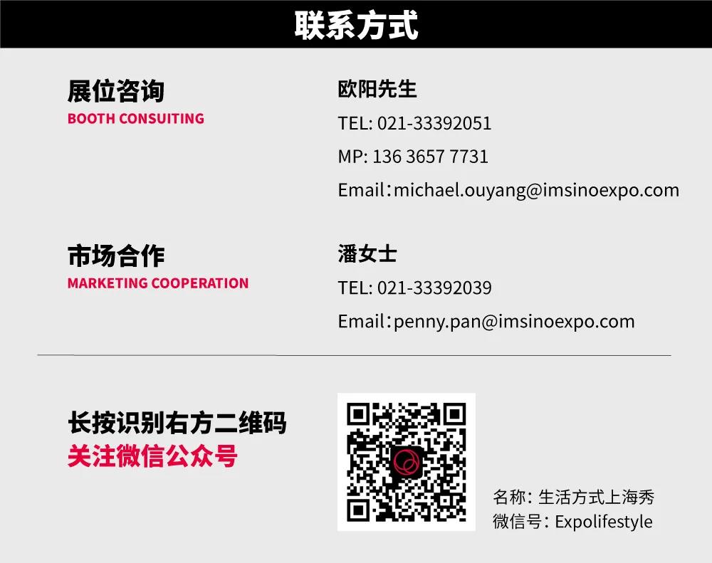 玩轉(zhuǎn)浪漫圣誕季，這些展商有顏更有料！