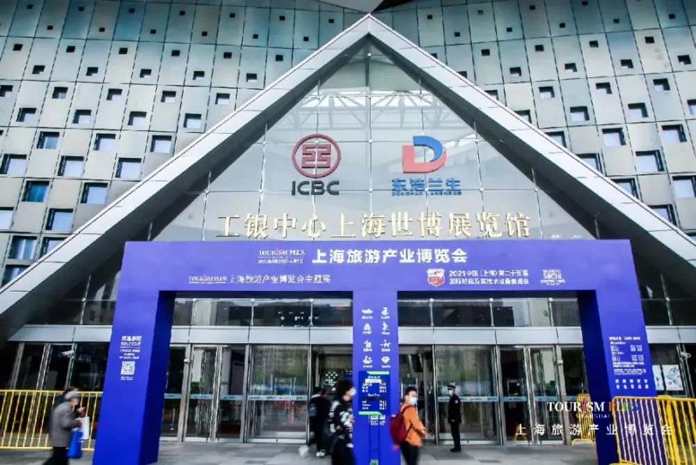 2021展商回顾 | 产业投资：海岛与滨海旅游