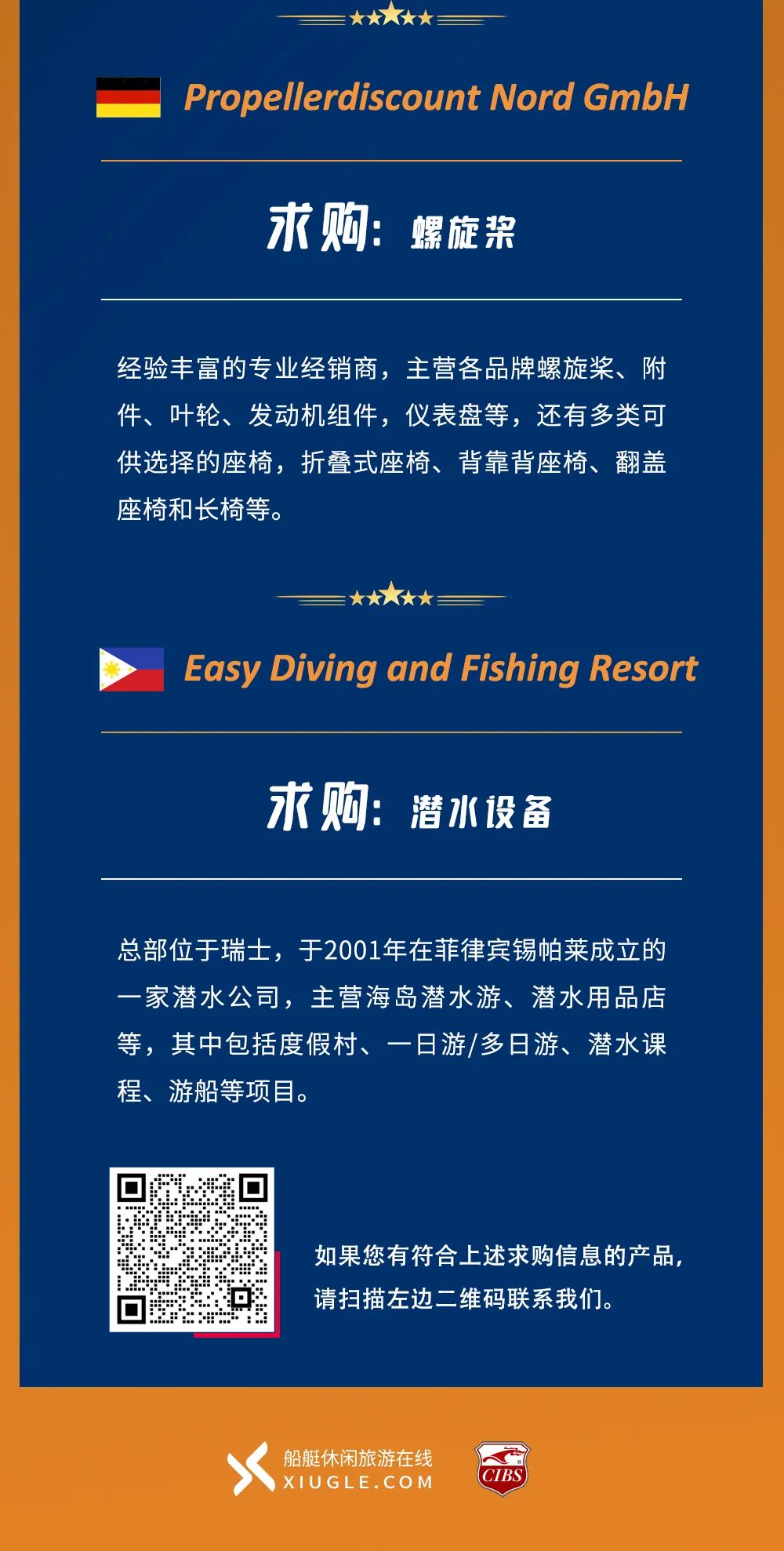 合作需“趁热”：买家需求持续升温、供应商应接不暇！