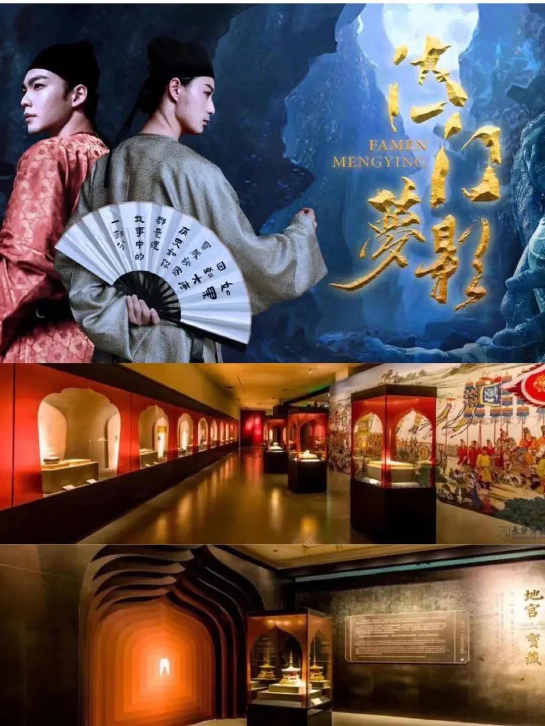 X+劇本殺，文旅融合的風(fēng)口