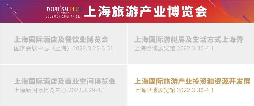 X+劇本殺，文旅融合的風(fēng)口
