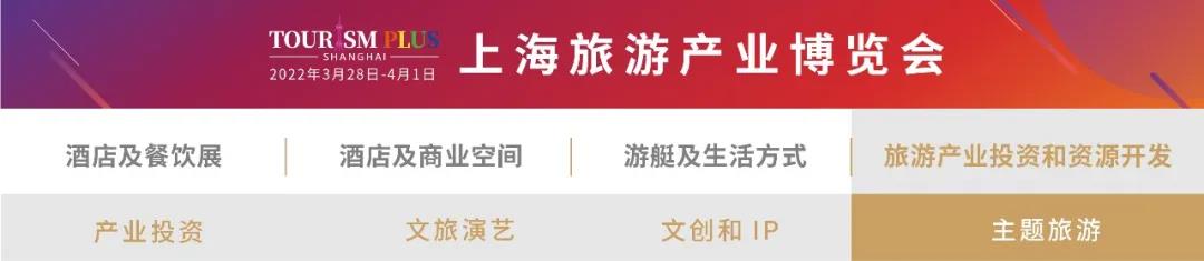 X+劇本殺，文旅融合的風(fēng)口