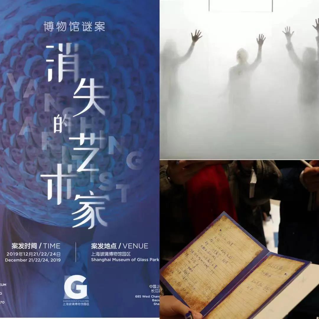 X+劇本殺，文旅融合的風(fēng)口