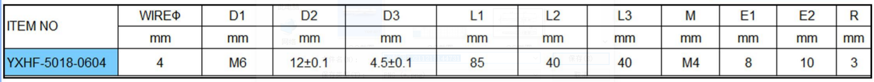 QQ截图20211213144737.png