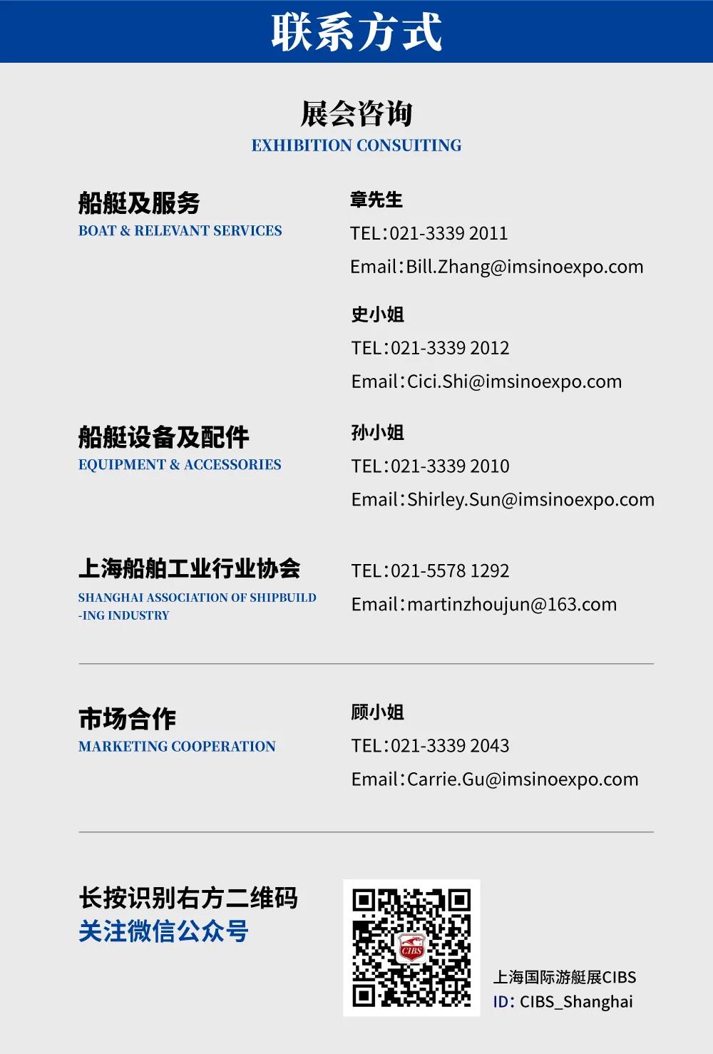 小配件迸發(fā)新動能 助力中國船舶產(chǎn)業(yè)穩(wěn)步向前