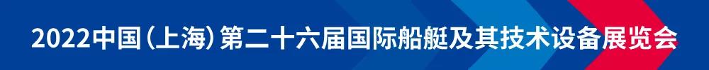 小配件迸發(fā)新動能 助力中國船舶產(chǎn)業(yè)穩(wěn)步向前