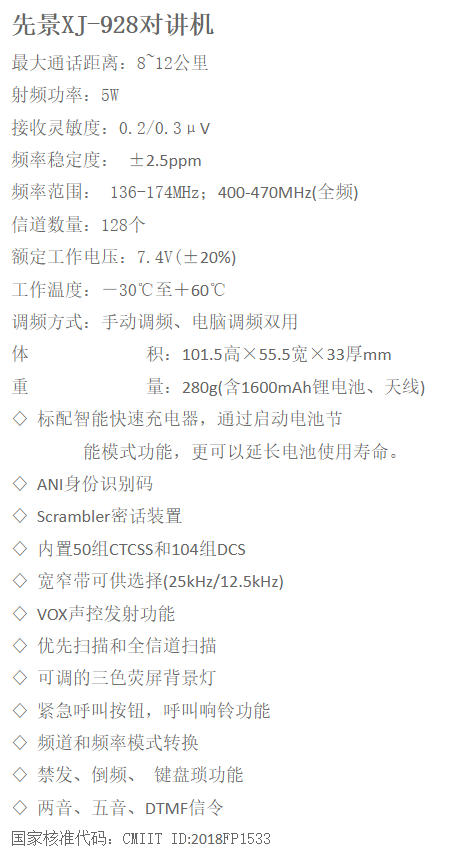 微信截图_20211213132521.png