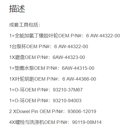 微信截图_20211214103928.png