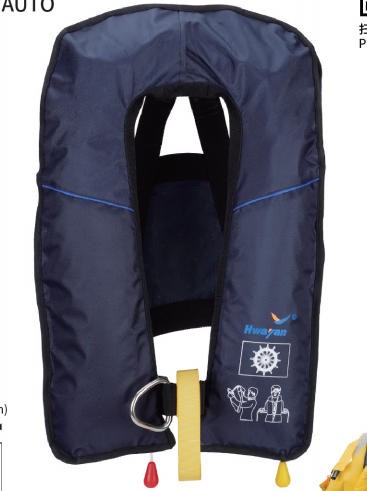 inflatable lifejacket (adult) HWAYAN/HYJ-QA-S1