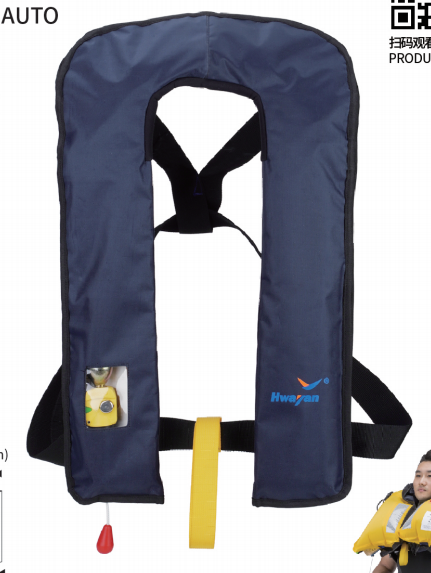 auto inflatable lifejacket HYJ-QA-150
