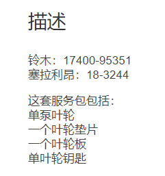 微信截图_20211214105001.png