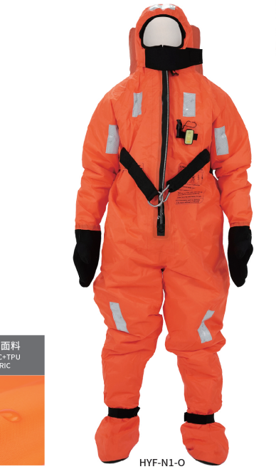 insulated immersion suit HYF-N1 suit