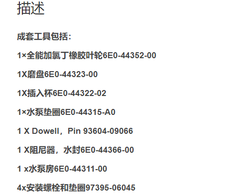 微信截图_20211214103118.png