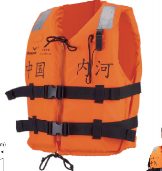 river life jacket HYJ-GB-D1