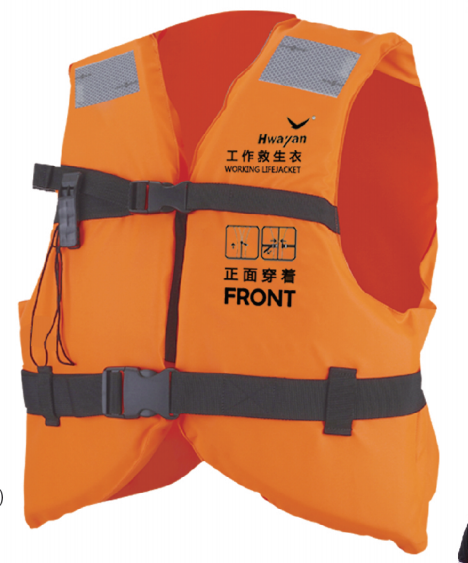 working lifejacket HYJ-GB-D2