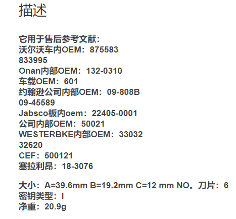 微信截图_20211214133920.png