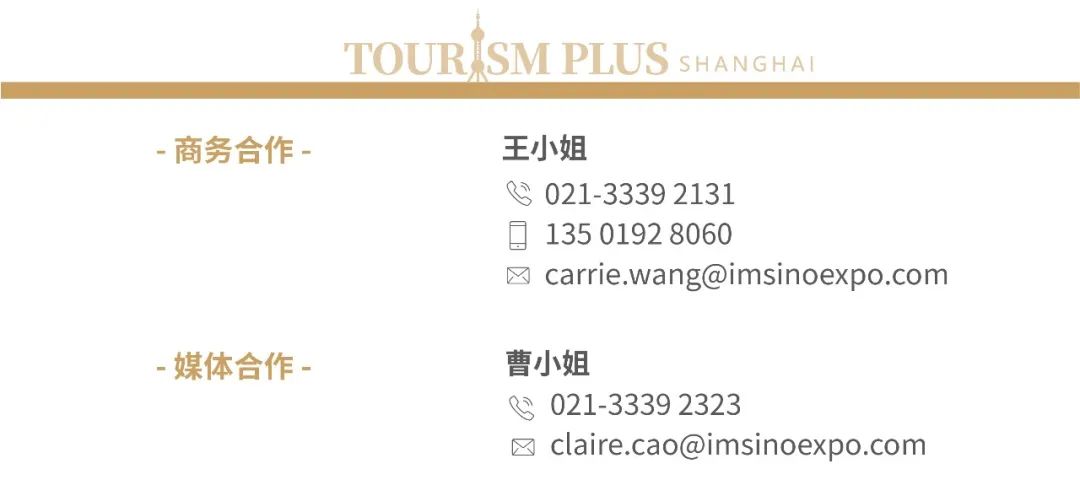 旅游產(chǎn)業(yè)簡(jiǎn)報(bào) | 廣州十大文旅產(chǎn)業(yè)項(xiàng)目簽約額1000億；重慶將打造138公里嘉陵濱江生態(tài)長(zhǎng)廊；前11月我國(guó)新增旅游企業(yè)近24萬(wàn)家