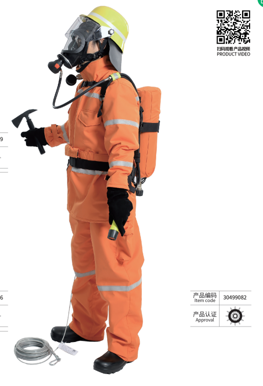 FIRE-FIGHTER'S PROTECTIVE CLOTHING HYXF-C5 (SCBA OUTSIDE TYPE)