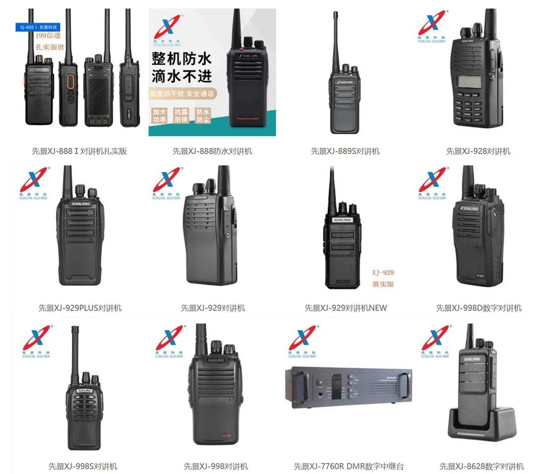 船用電子設(shè)備讓航行“智”在必得