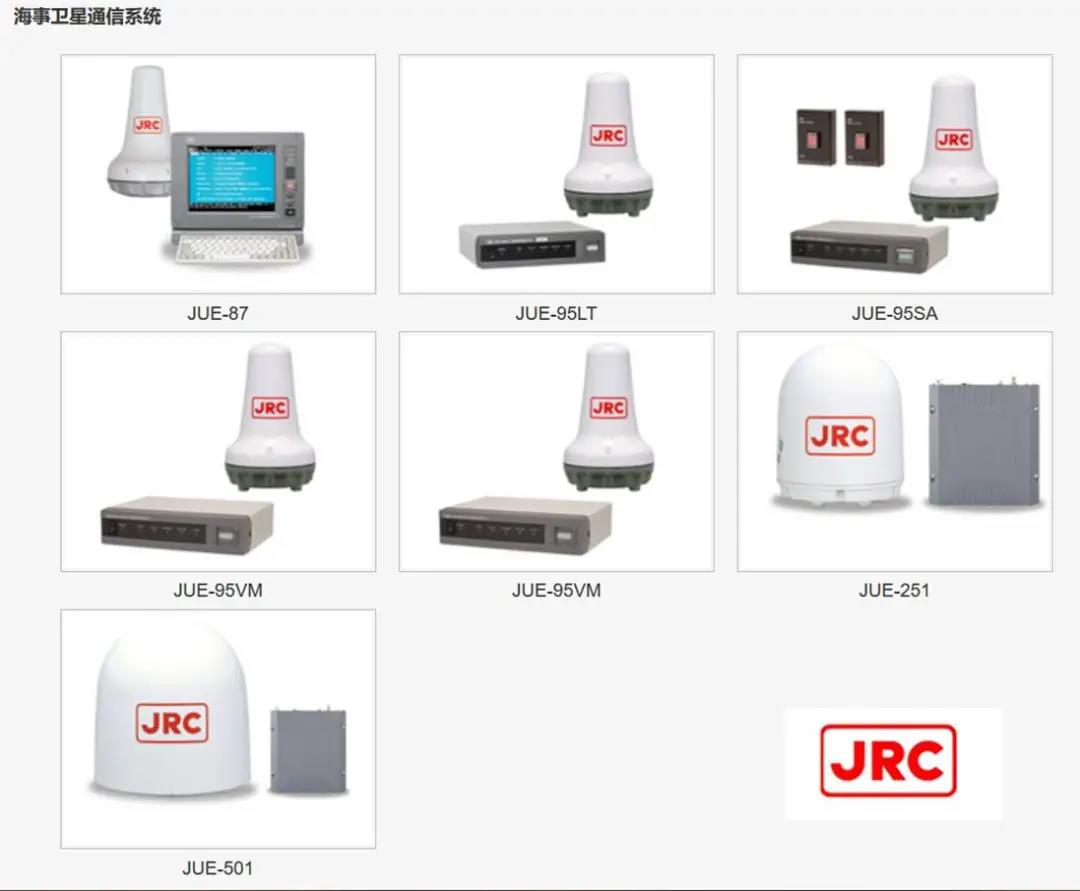 船用電子設(shè)備讓航行“智”在必得