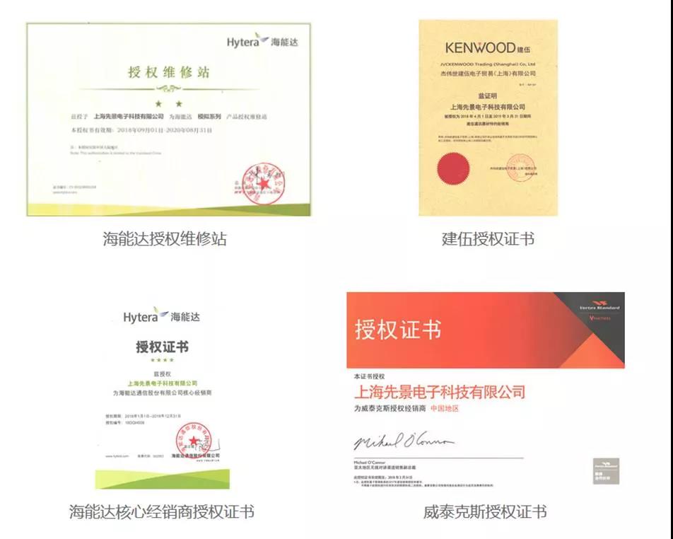 船用電子設(shè)備讓航行“智”在必得